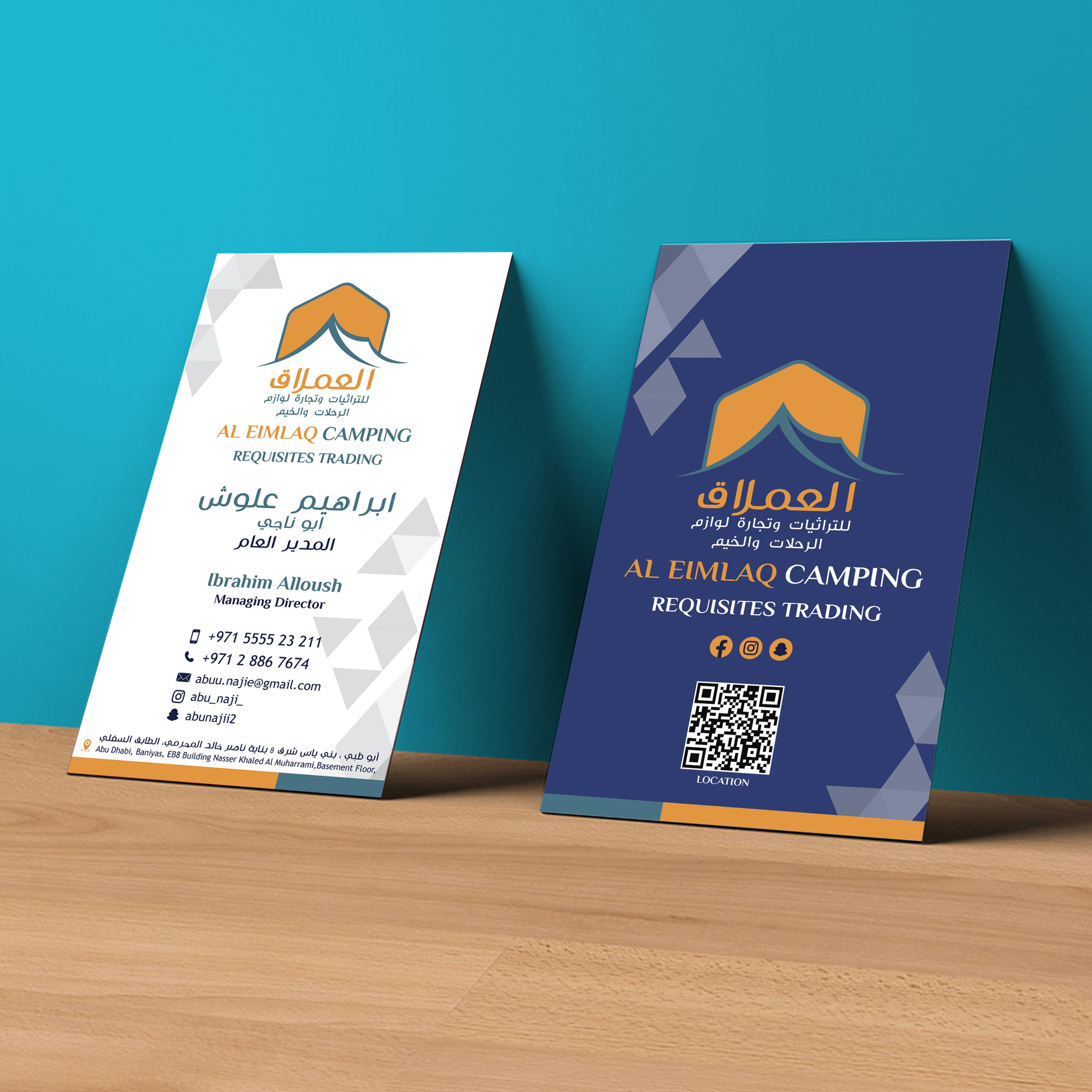 Business card in Business Card Design Inspiration by Lasantha Hemasinghe