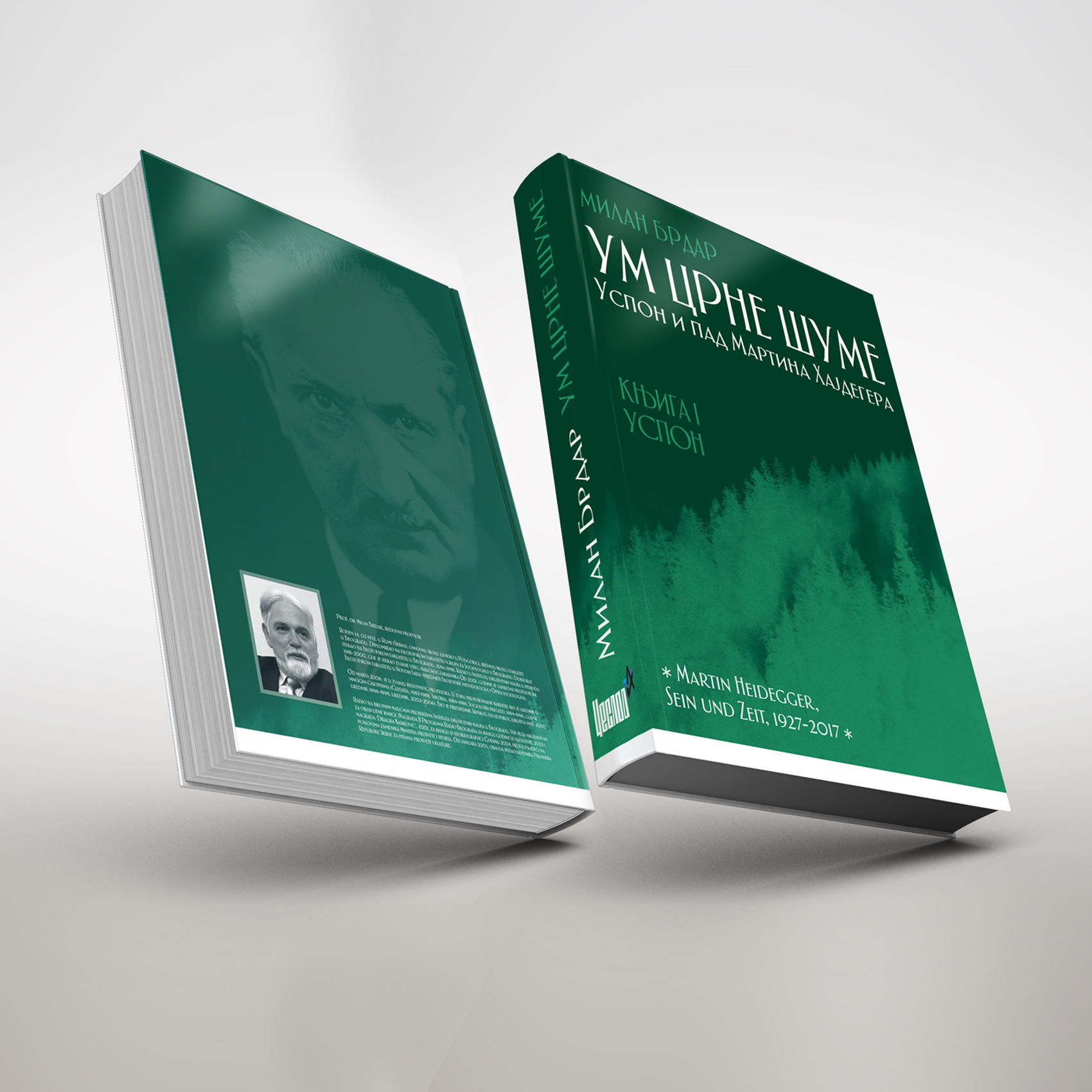 Book cover 002 by Mateja in Book cover Design Inspiration by Mateja