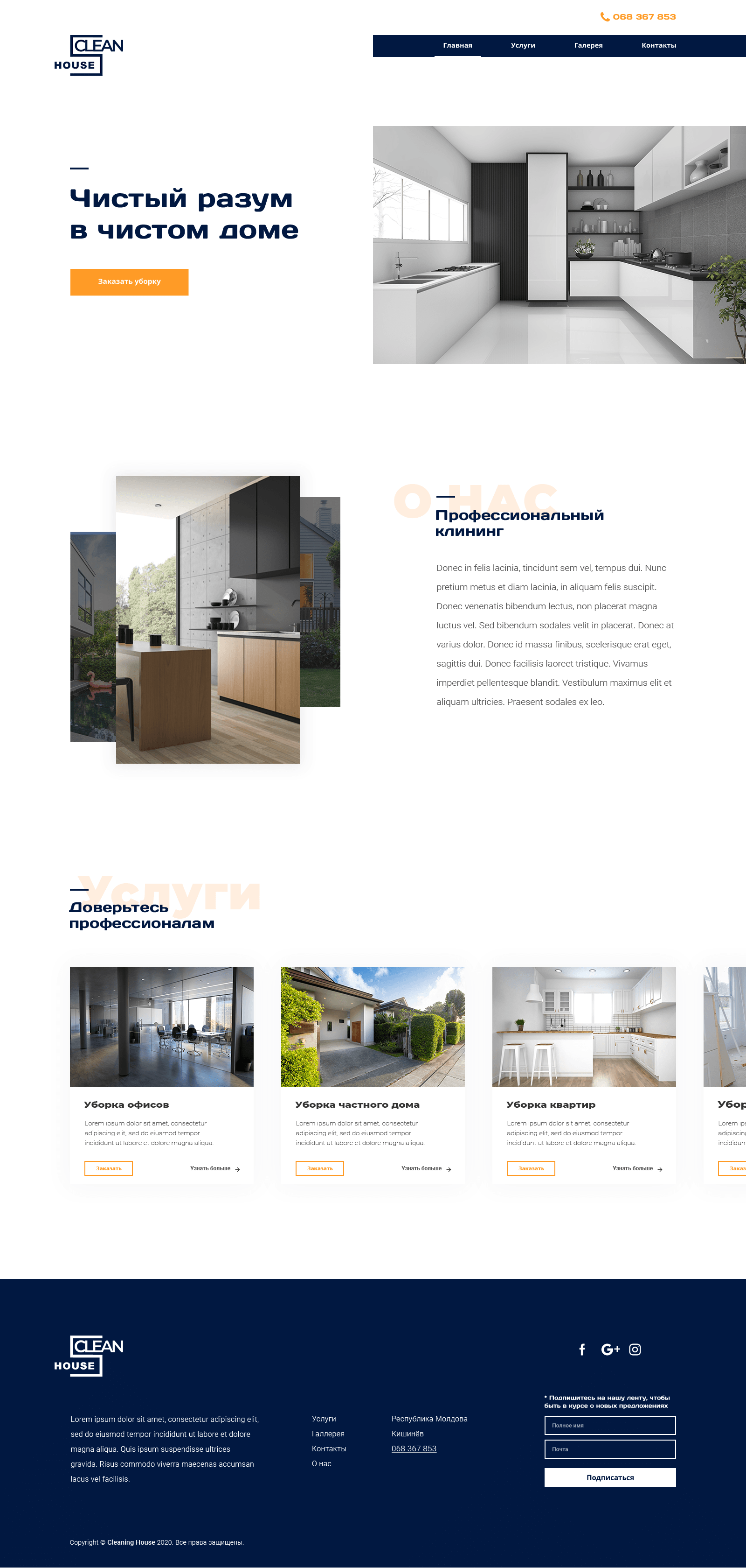 Cleaning Service Website Design in Website Design Inspiration by Nikita Nicolaev