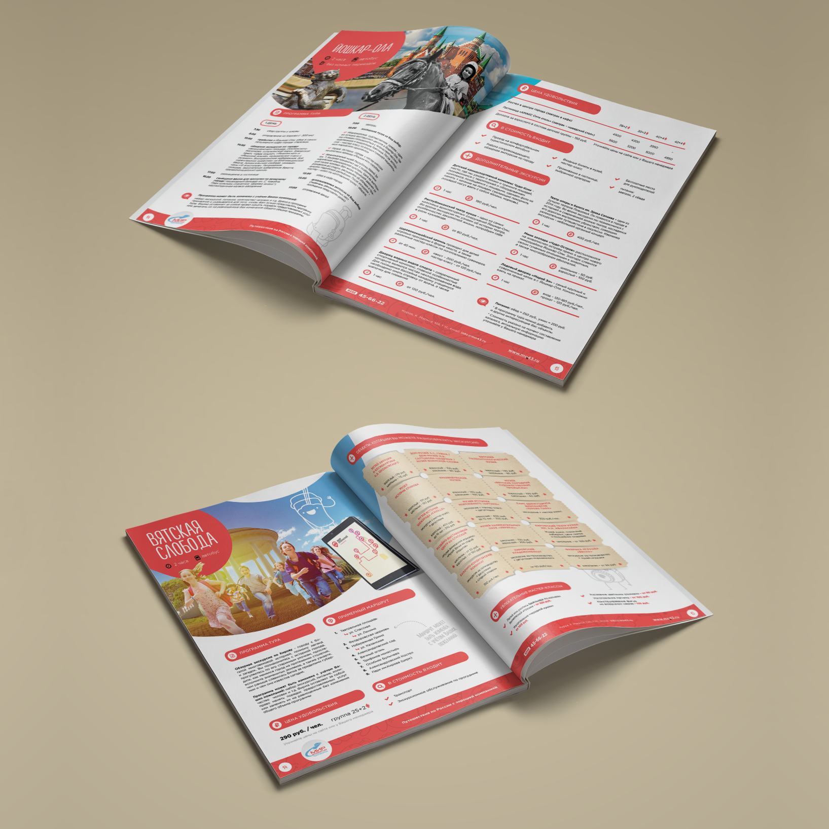 Layout design for Magazine by Boris Layout design for Magazine in Magazine Design Inspiration by Boris