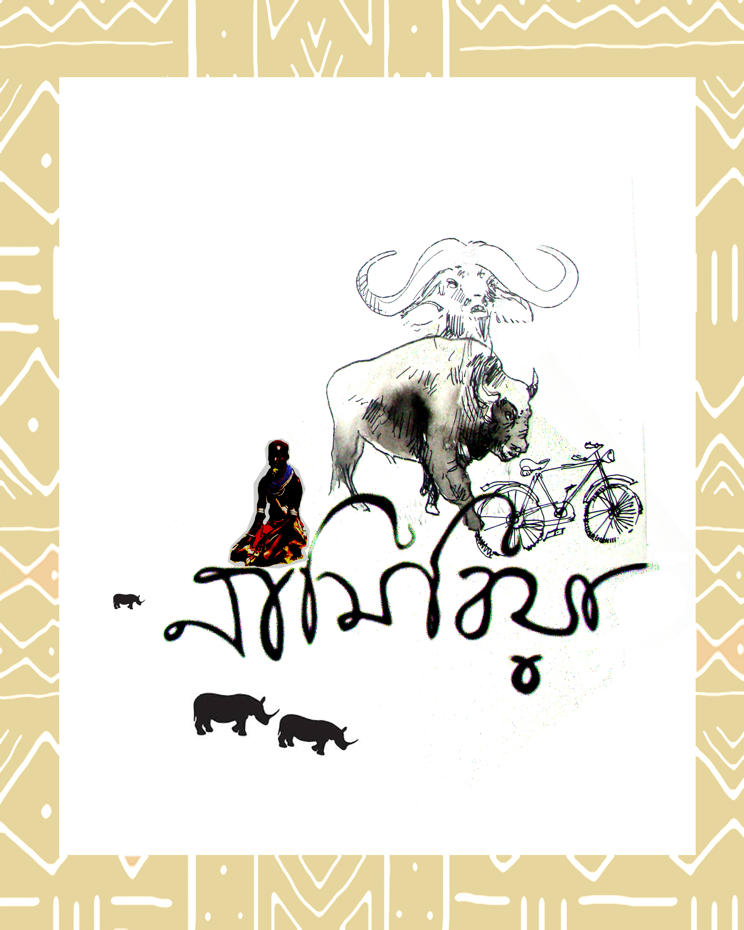 Book Cover Design_Namibia by Nilabja Bhattacharya Book Cover Design_Namibia in Book cover Design Inspiration by Nilabja Bhattacharya