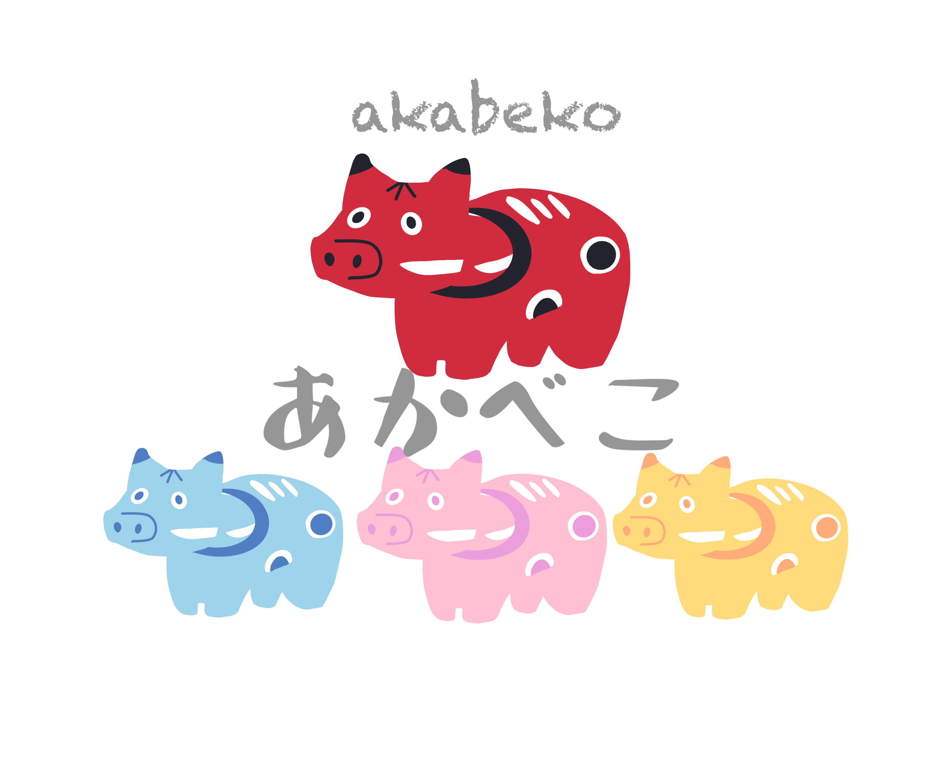 akabeko by Satoko Nomura akabeko in Digital Art Inspiration by Satoko Nomura