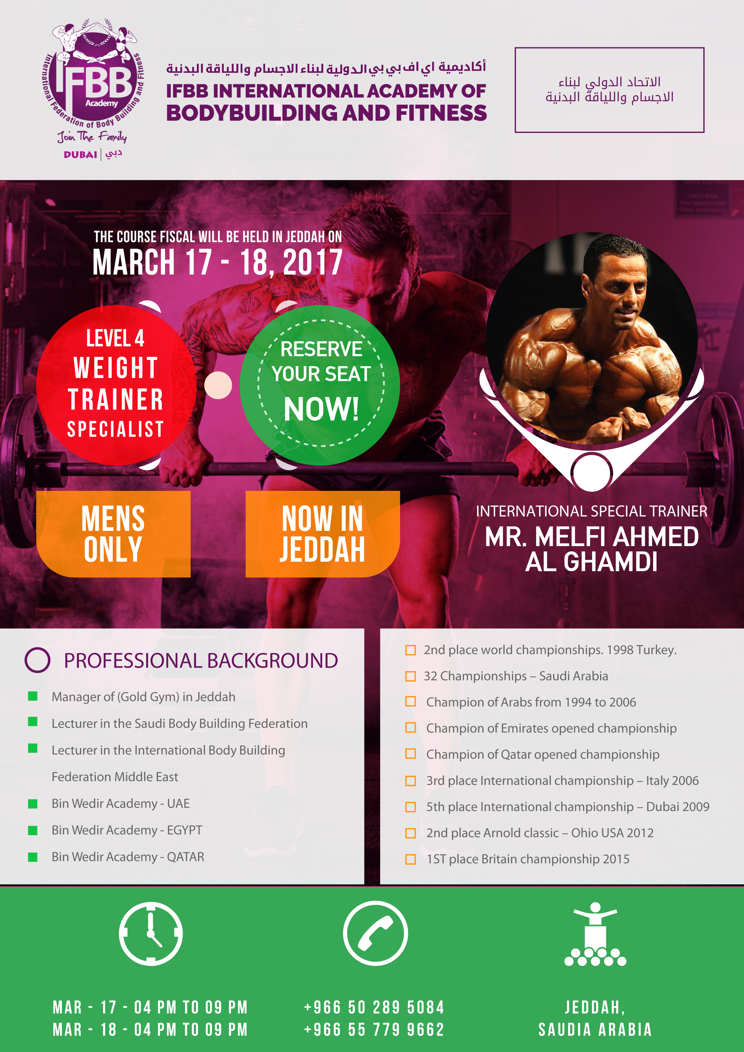 Social Media Post by Fahadk Social Media Post in Advertisement Design Inspiration by Fahadk