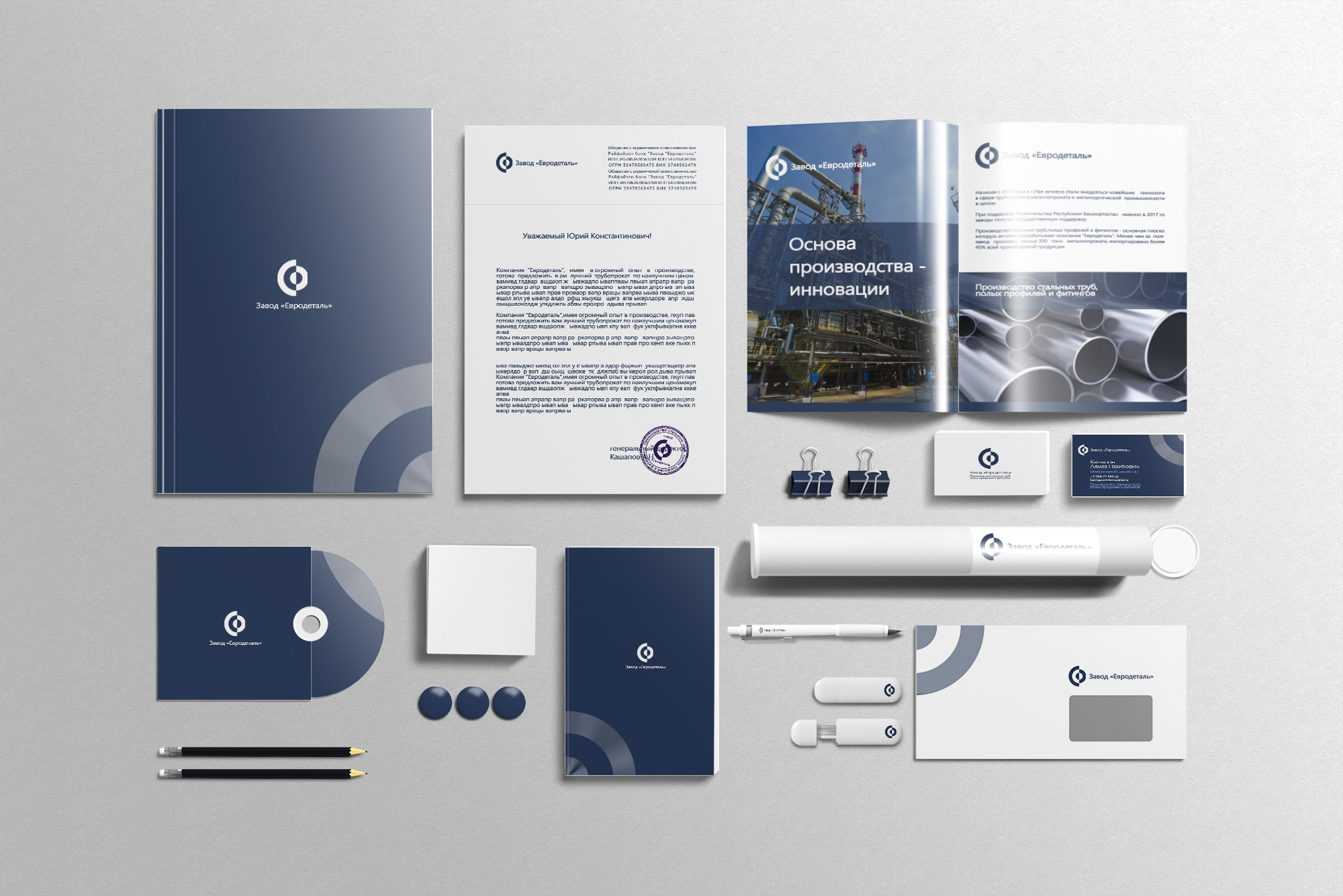 Brand Identity for ironworks Brand Identity for ironworks