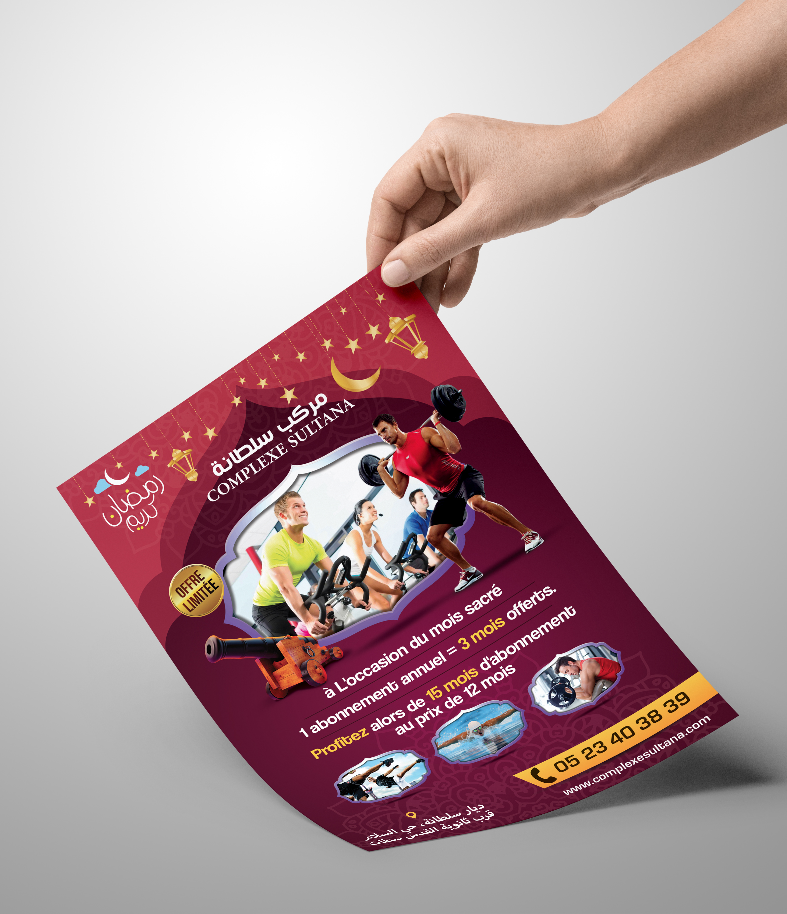 Poster Sultana by Marouane Hmaili Poster Sultana in Poster Design Inspiration by Marouane Hmaili