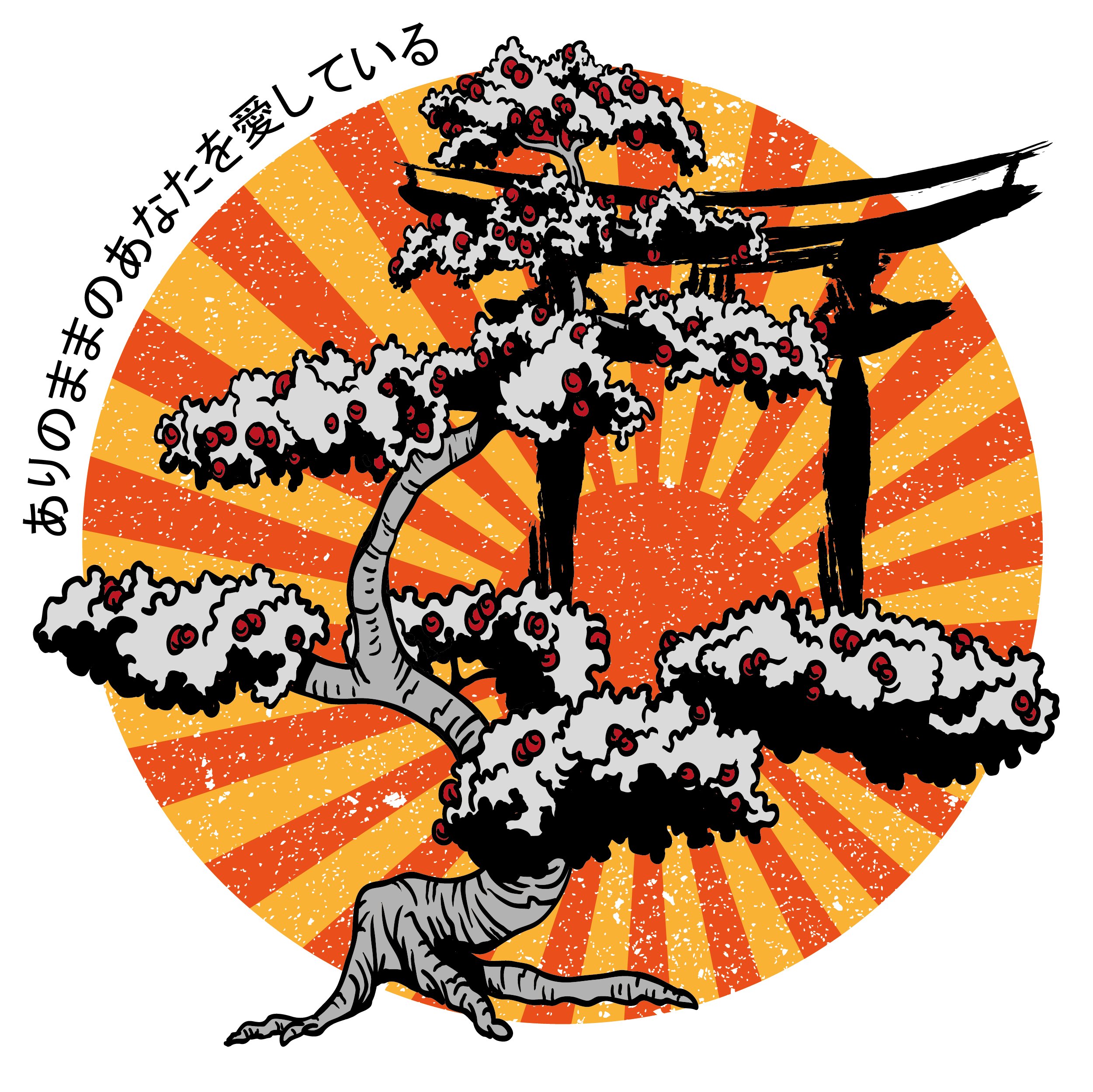 sakura tree by Büşra Beker sakura tree in Illustration and Graphics Inspiration by Büşra Beker