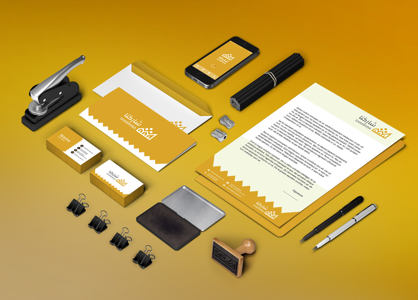 Shaarkna Stationary in Stationery Design Inspiration by Ali Elsalt