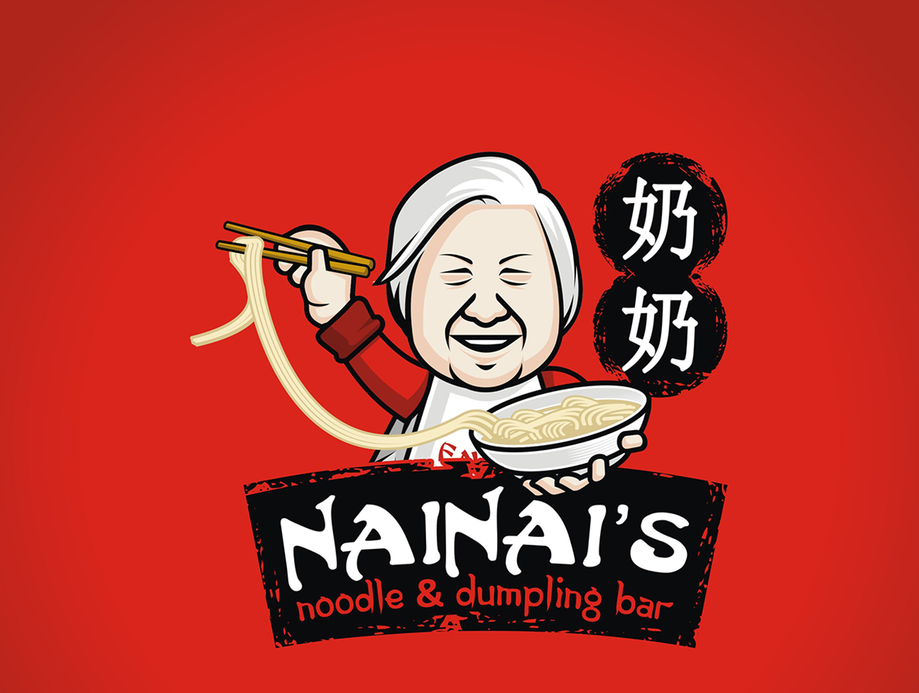 Nai Nai's Kitchen by Billie Go Nai Nai's Kitchen in Illustration and Graphics Inspiration by Billie Go