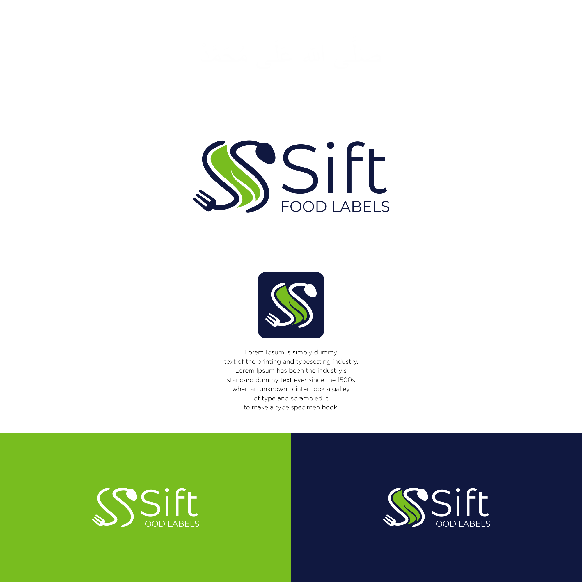 S food by 29graphic™ S food in Logo Design Inspiration by 29graphic™