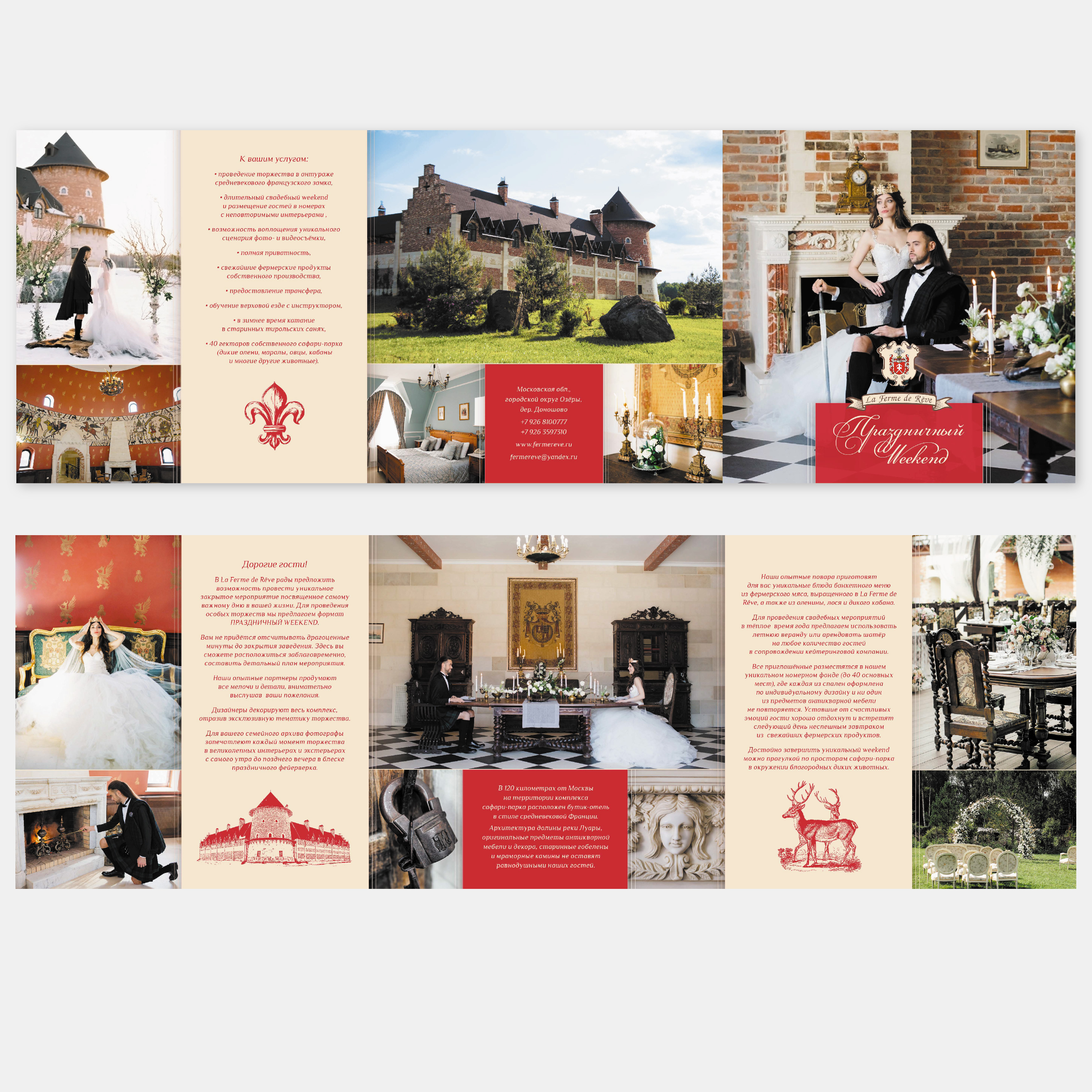 Hotel's wedding 3-fold brochure in Brochure Design Inspiration by Smartdesign