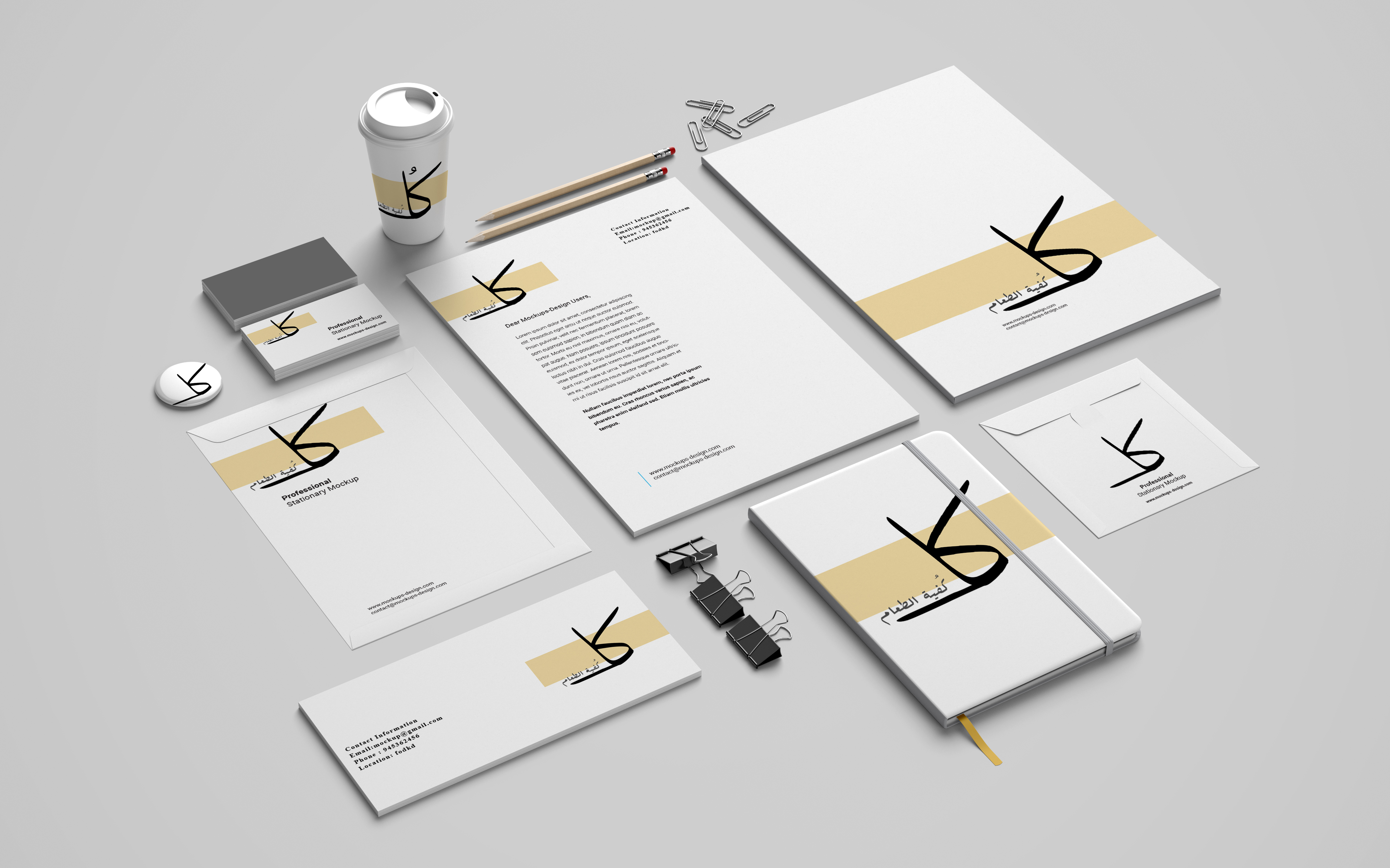 full identity design by Dohakh full identity design in Logo & Brand Identity Inspiration by Dohakh