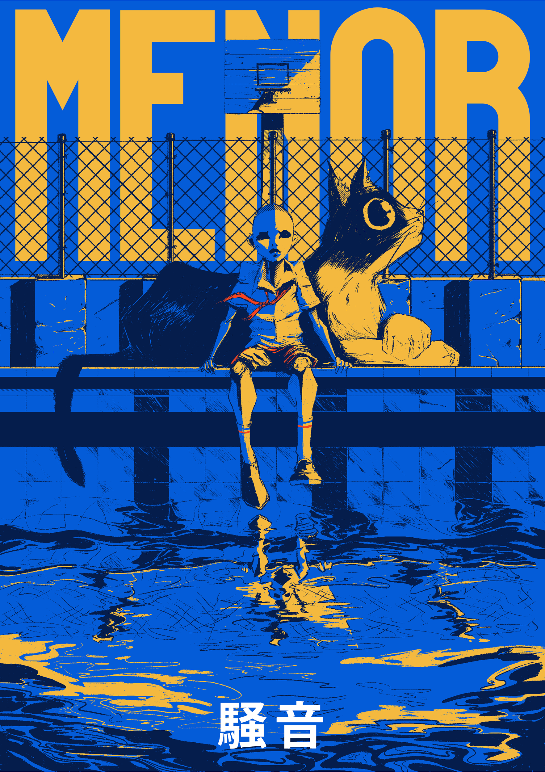 Ruido by Fernan Ruido in Illustration and Graphics Inspiration by Fernan