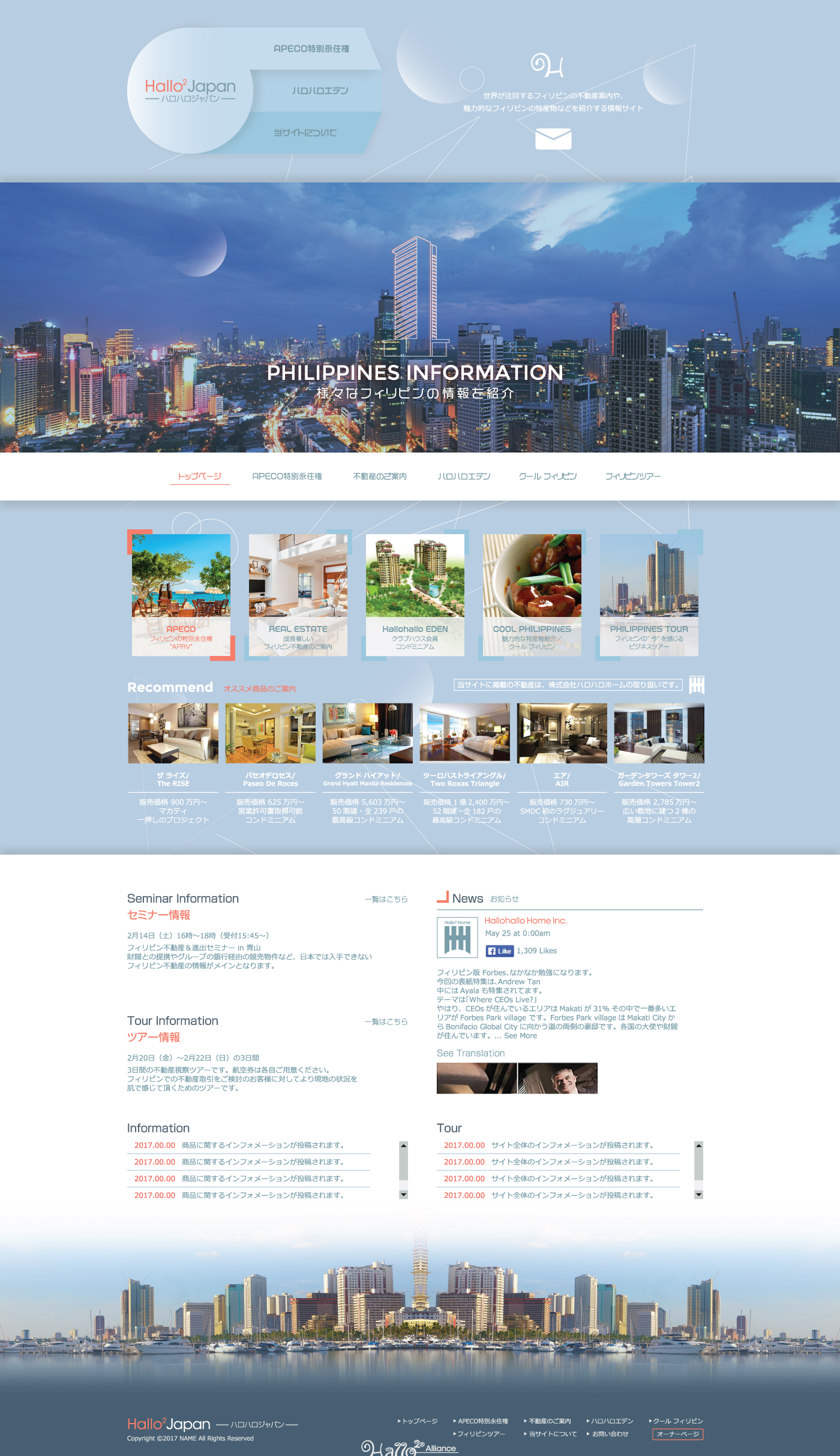 Website Template - HHJ#02 by Klarence Website Template - HHJ#02 in Website Design Inspiration by Klarence