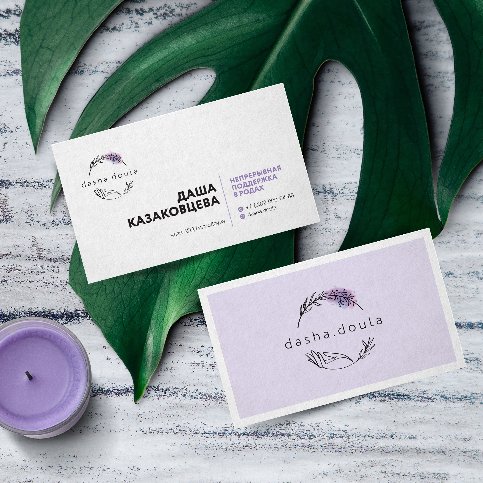 Logotype DOULA by Ok.design.nn Logotype DOULA in Logo And Business Card Design Inspiration by Ok.design.nn