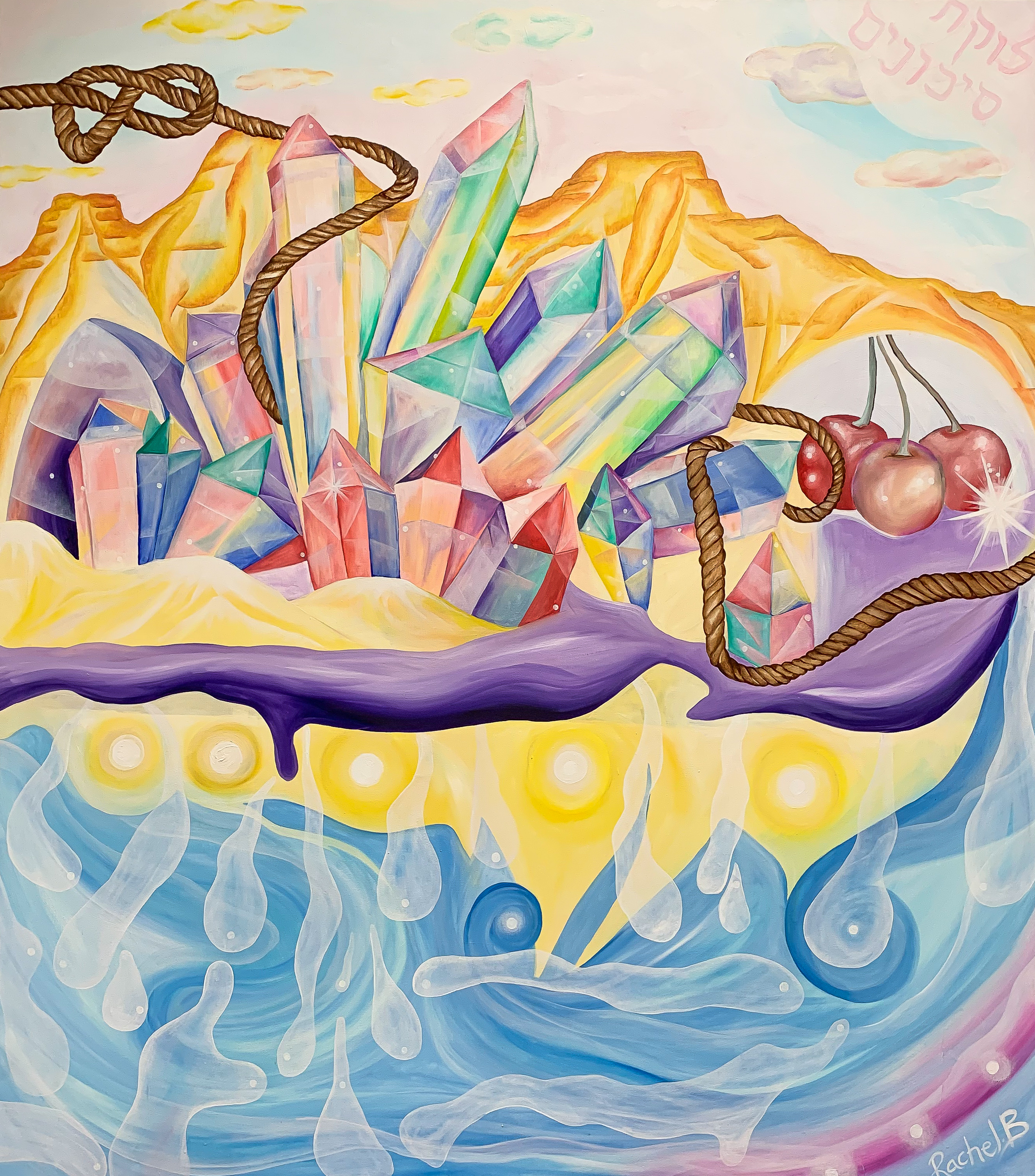 Risk Taker in Visual Art Inspiration by Rachel Berkowitz