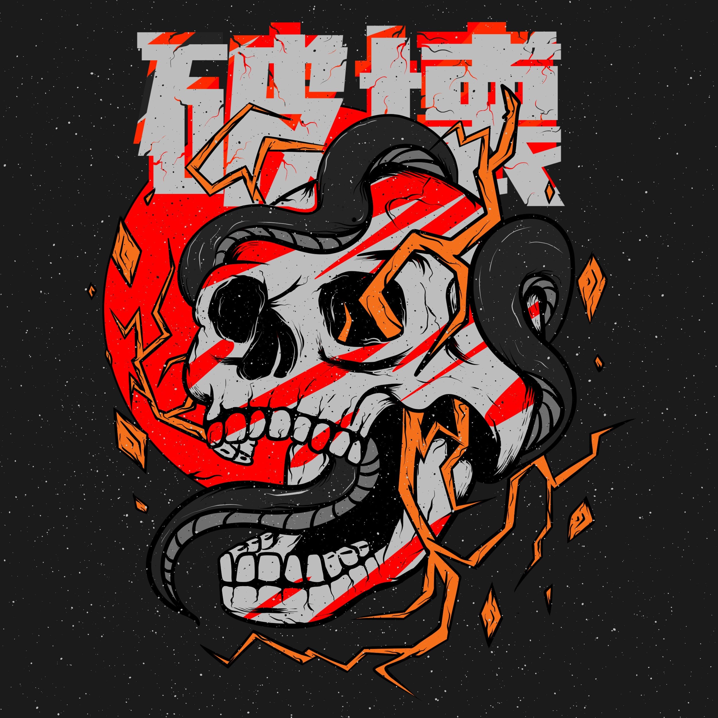 white skull with gray snake, accompanied by orange root by Riezna white skull with gray snake, accompanied by orange root in Illustration and Graphics Inspiration by Riezna