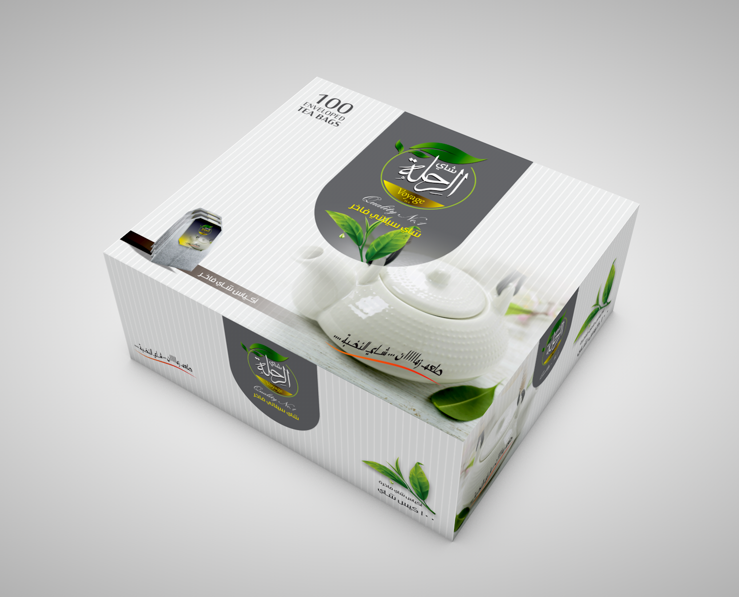 Tea Pack by Selmy Tea Pack in Packaging Design Inspiration by Selmy