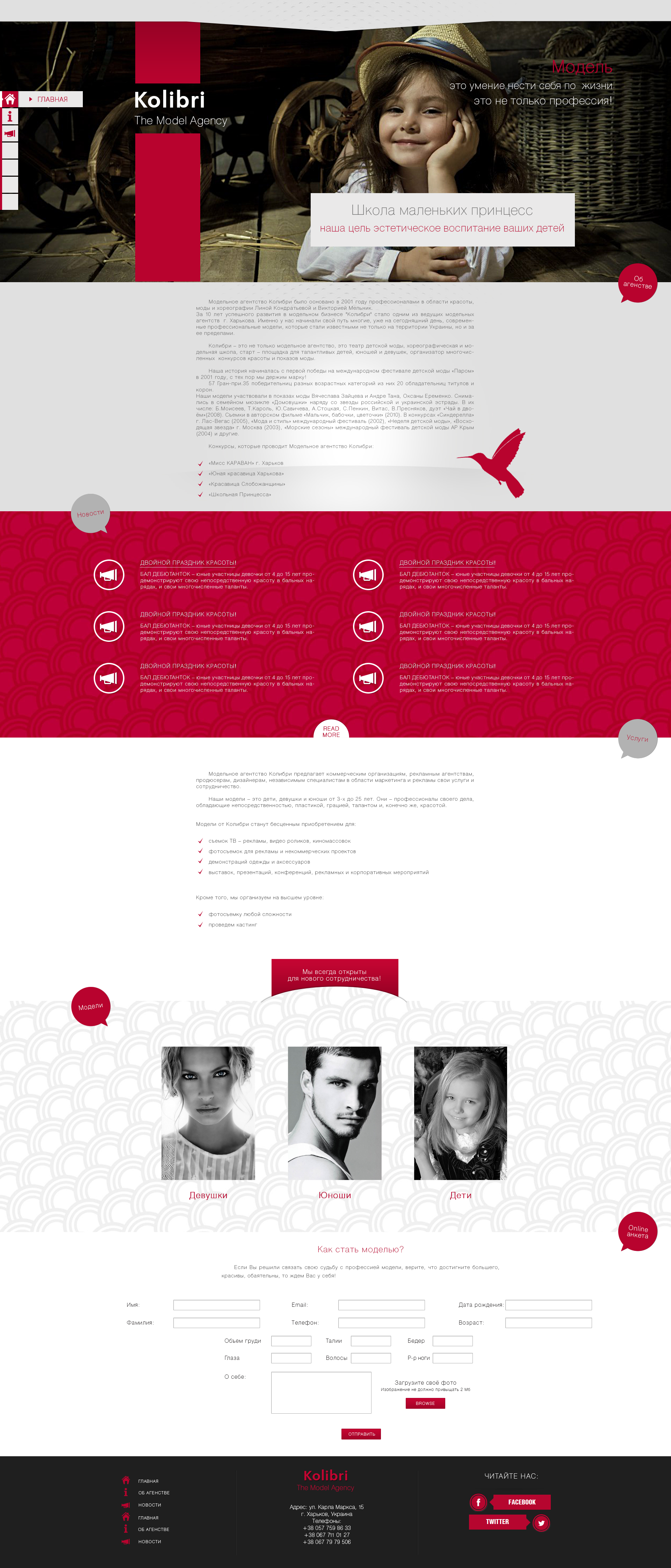 Personal Design 59 by Smithysoft Personal Design 59 in Website Design Inspiration by Smithysoft