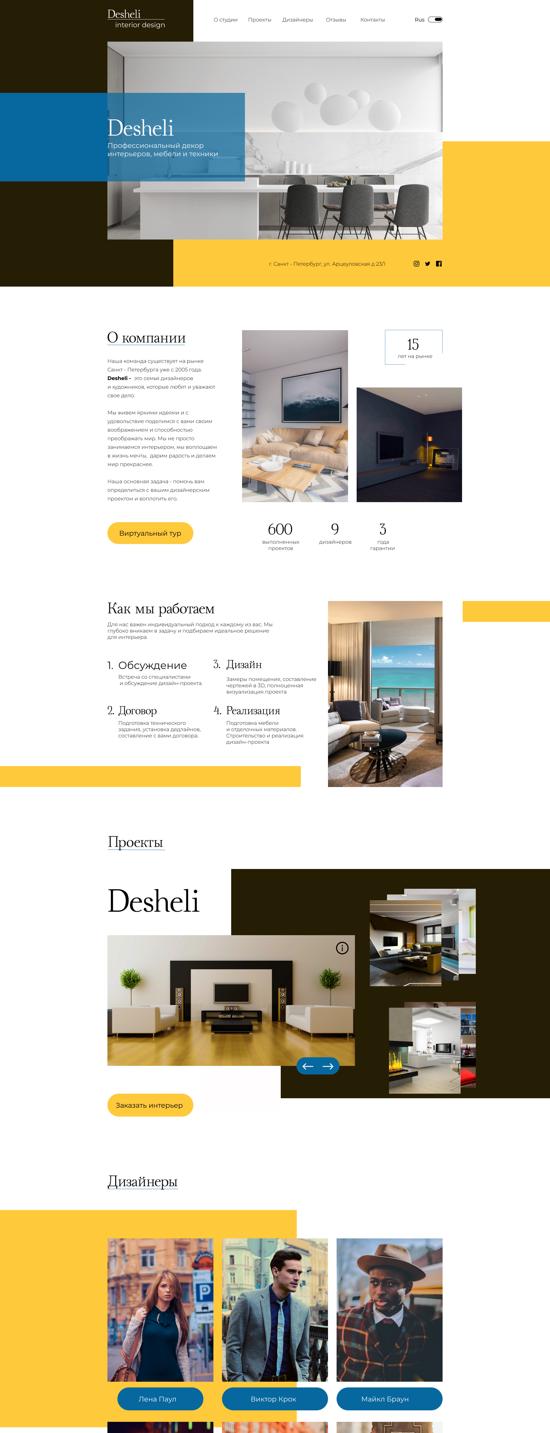 Landing Page Landing Page