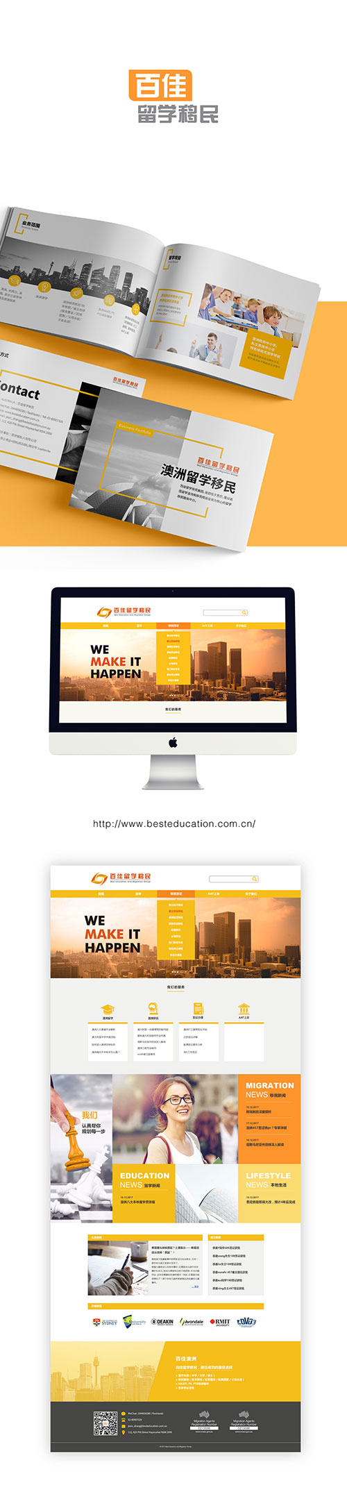 Web in Website Design Inspiration by Amberyu