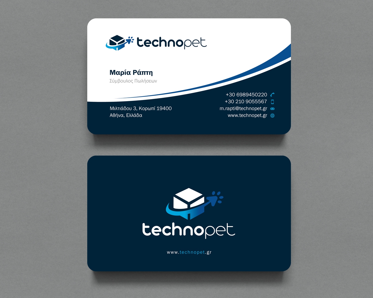 Business Card Design for B2B company in Business Card Design Inspiration by Lexema