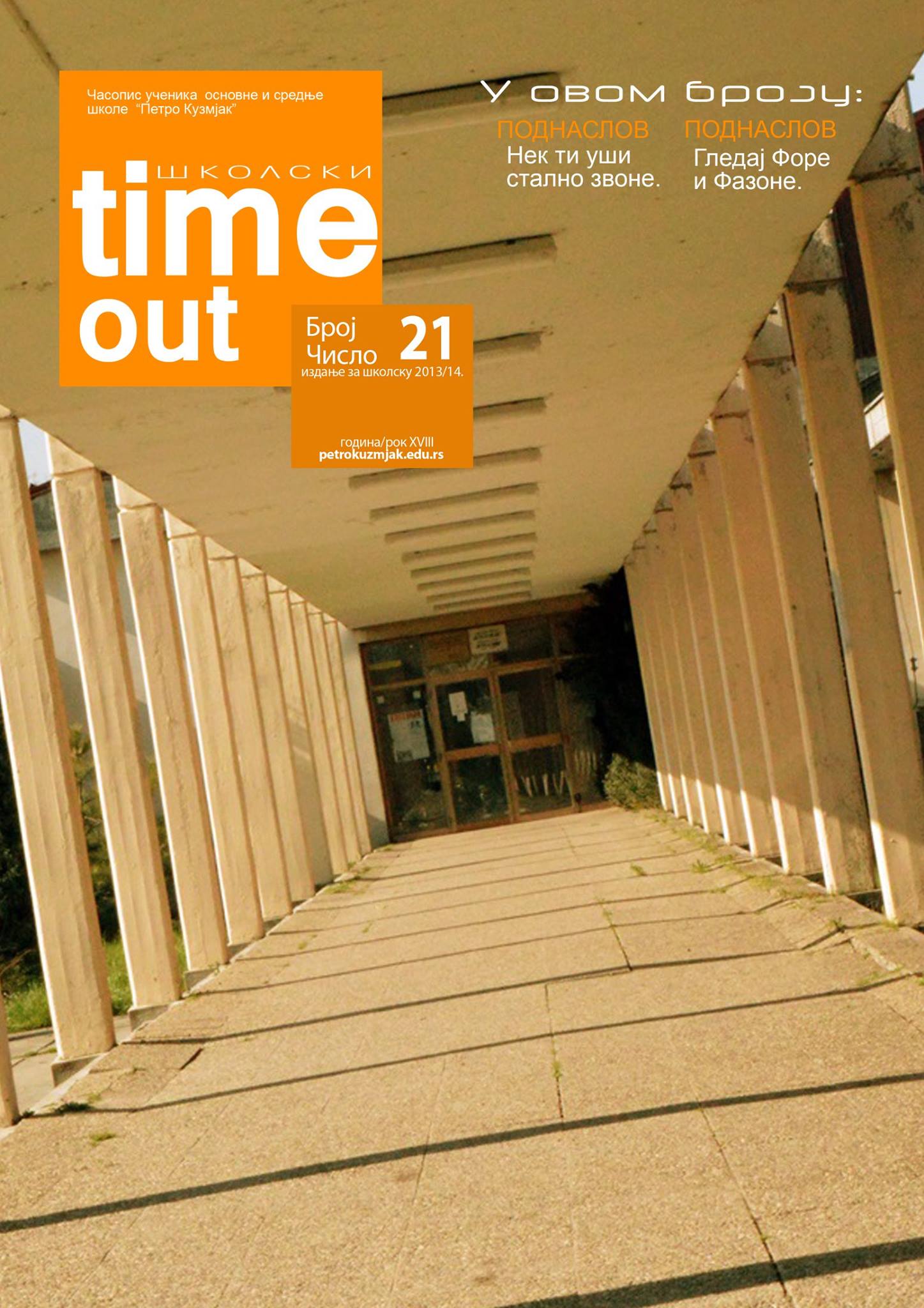 School magazine cover in Magazine Design Inspiration by Behappy