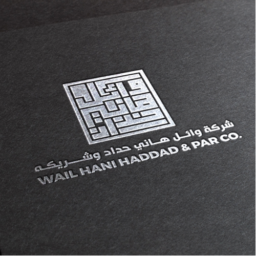Wail Hany Haddad