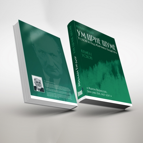 Book cover 002 by Mateja thumb