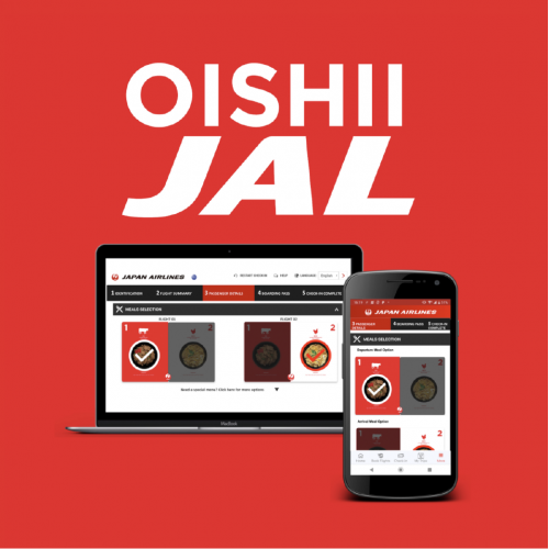 Japan Airlines - Brand Experience