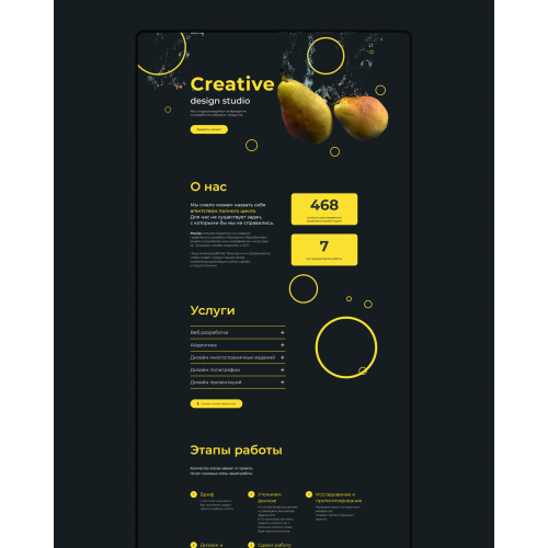 Website Design