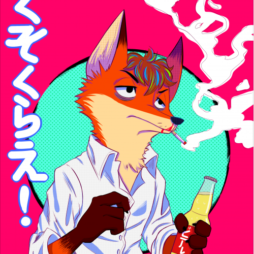 Archolic Fox