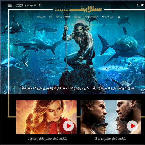 Webdesign TV Magazine
