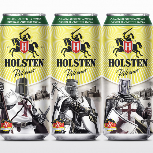 Can design for Holsten beer