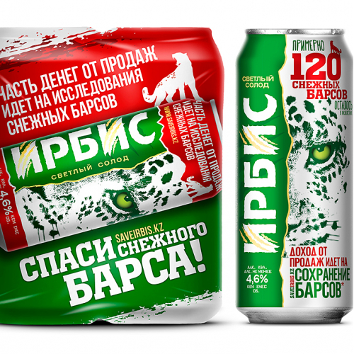 Can Design for beer