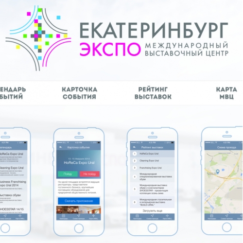 Ekaterinburg Expo