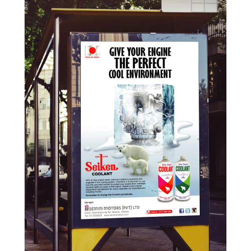 Seiken Coolant Outdoor Branding