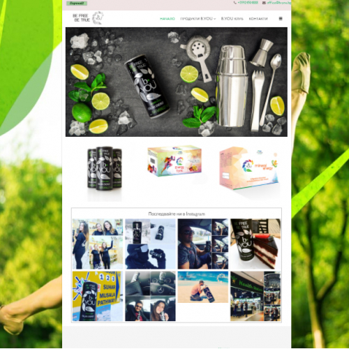 Web page design promoting an energy drink thumb