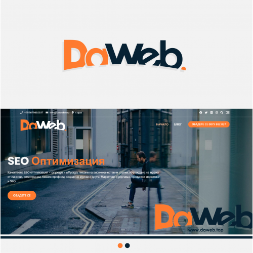 da web