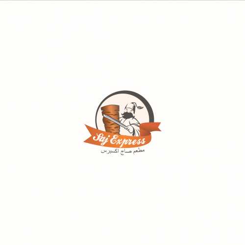 Logo for midle east restaurant thumb