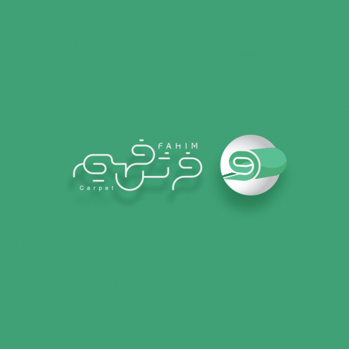 logo design in persian language for FAHIM carpet co.