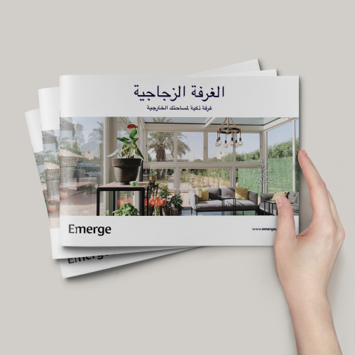 Landscape Brochure Design