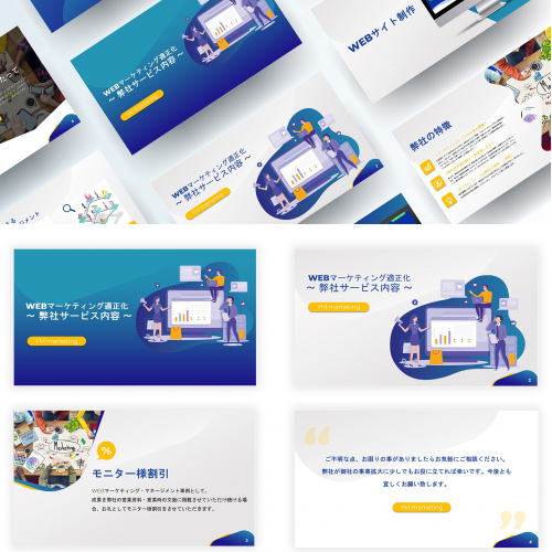 Marketing Powerpount Template PPT