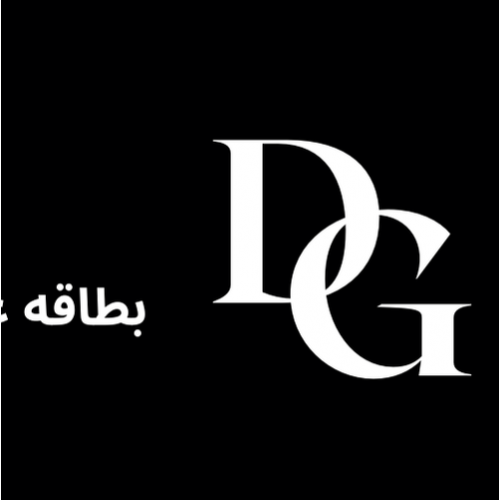 بطاقه عمل