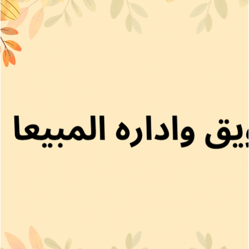 بطاقه عمل