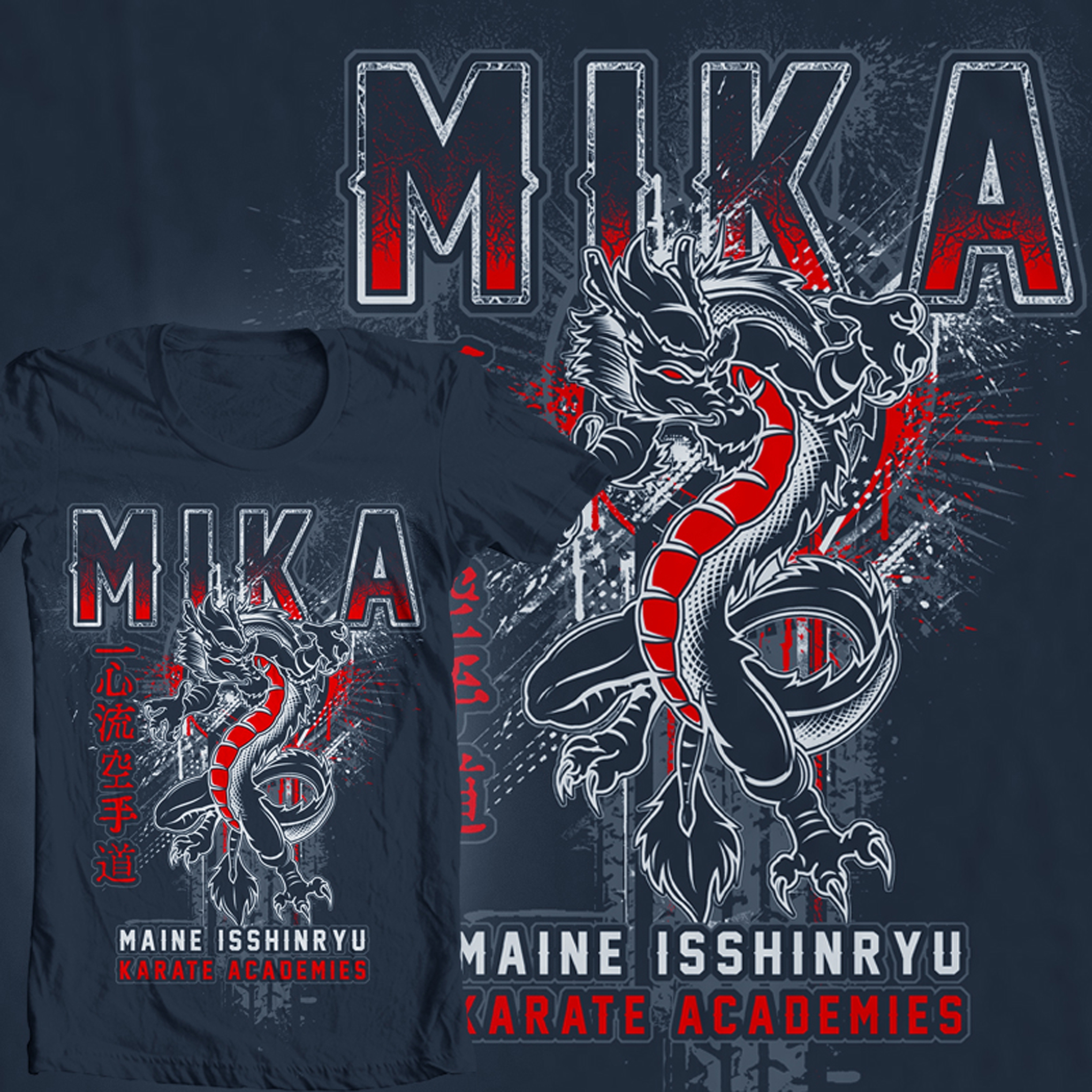 Karate school needs epic t-shirt design!! thumb