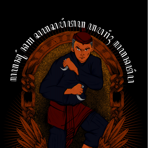 SILAT