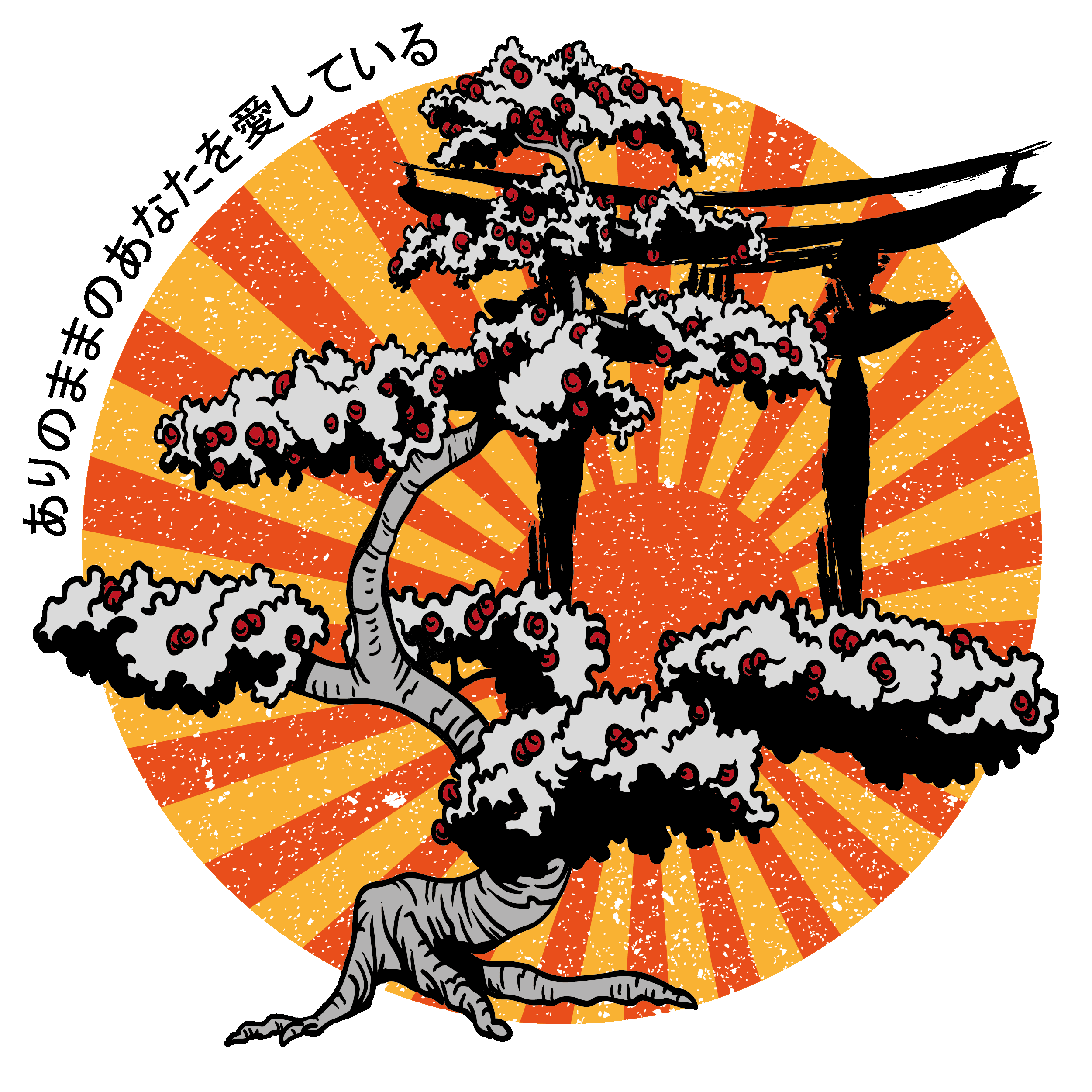 sakura tree