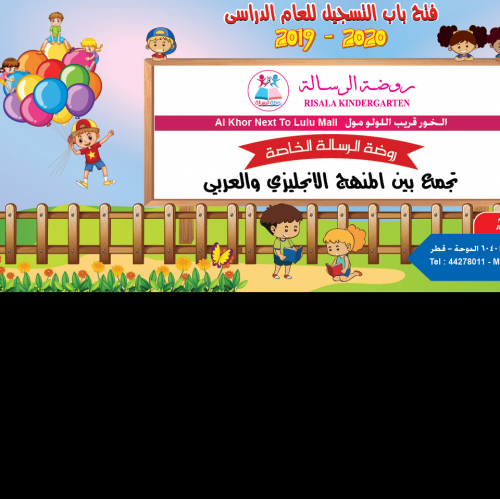 School Banner