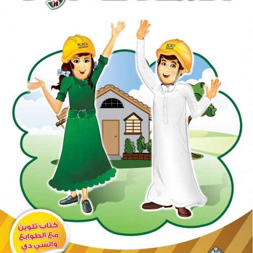 Drawing Book Cover