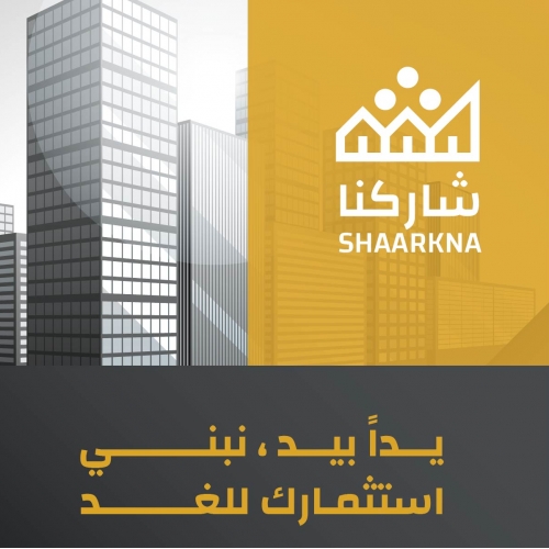 Shaarkan Flyer